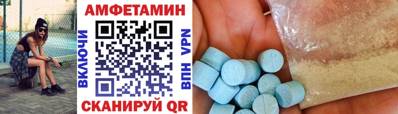 АМФЕТАМИН VHQ  купить   kraken маркетплейс  Уварово 