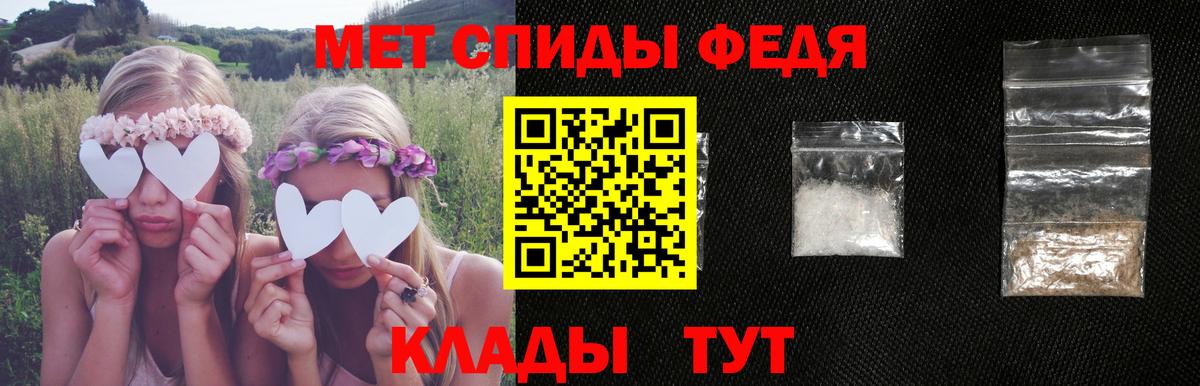 АМФ Розовый Уварово