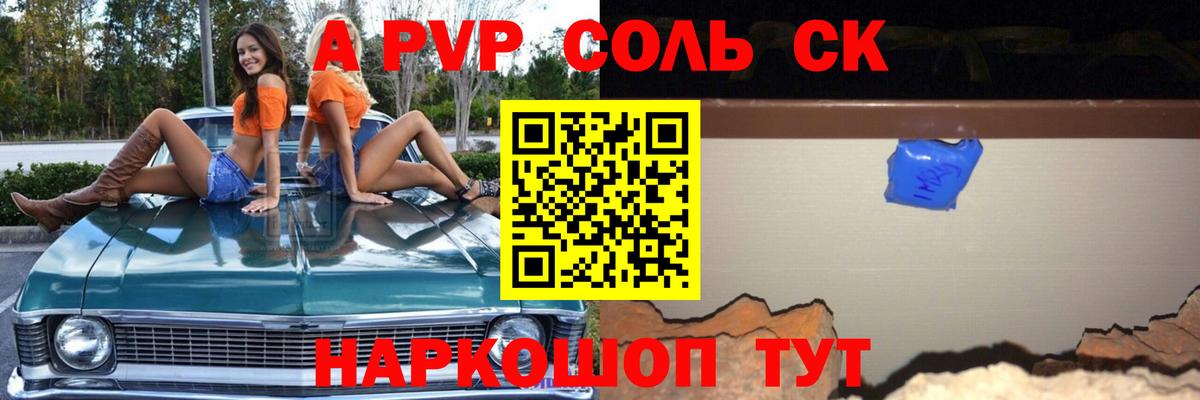 Alfa_PVP СК КРИС  А ПВП крисы CK  А ПВП крисы CK  Уварово  Вход с VPN 