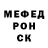 КЕТАМИН VHQ Patryk Jakubiak