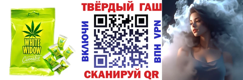 хочу наркоту  Уварово  Canna-Cookies марихуана 