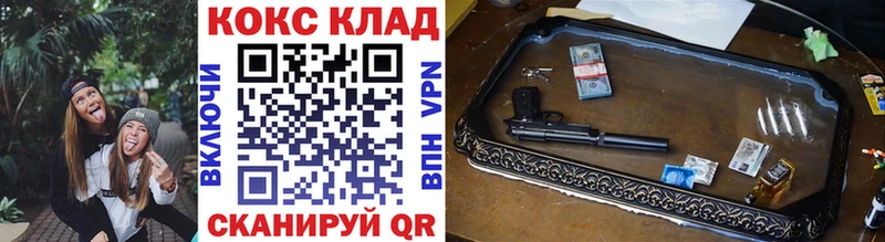 COCAIN Колумбийский  Уварово 