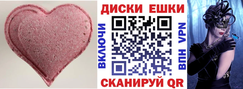 Ecstasy бентли  Уварово 
