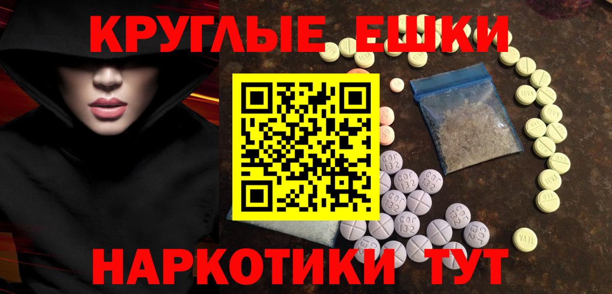 Экстази VHQ  Экстази  купить наркоту    как войти  Уварово  Вход с VPN 
