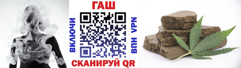 Гашиш hashish  где купить   Уварово 