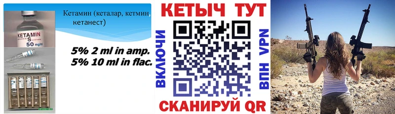ссылка на мегу ссылка  Уварово  Кетамин ketamine  наркота 