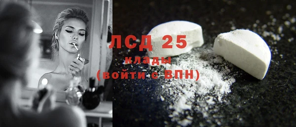 мефедрон Армянск