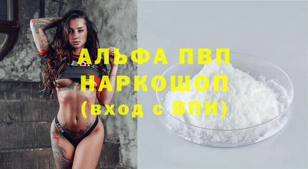 кокс Сосновка