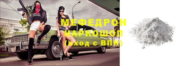 мефедрон мука Алексеевка