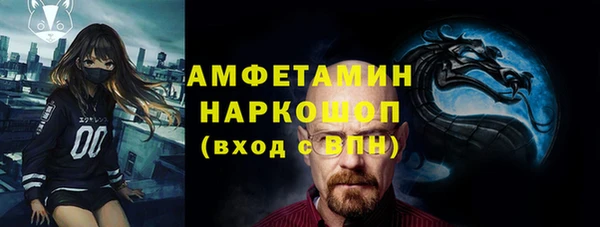 мет Арсеньев