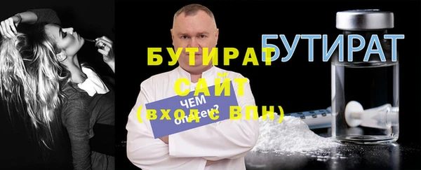 мет Арсеньев