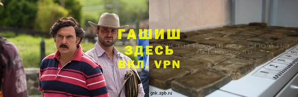 мефедрон Армянск