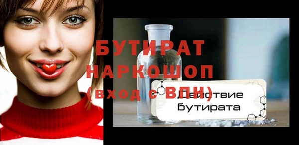 мет Арсеньев
