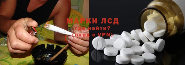мефедрон Армянск