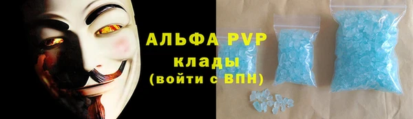 меф Абаза
