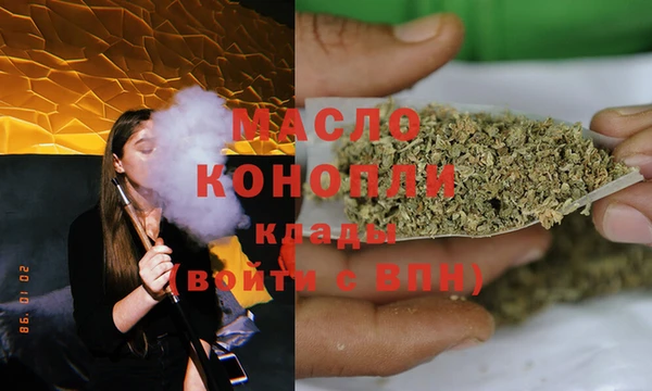 шишки Абинск