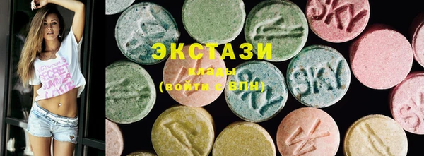 шишки Абинск