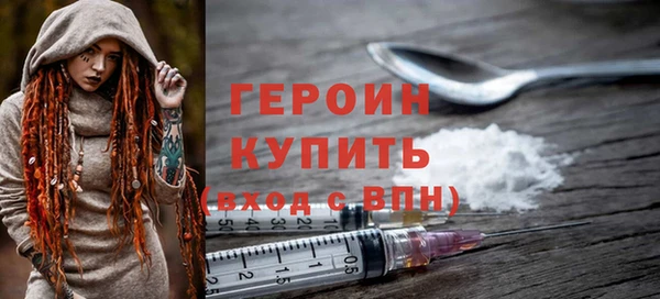 ГАЛЛЮЦИНОГЕННЫЕ ГРИБЫ Аркадак