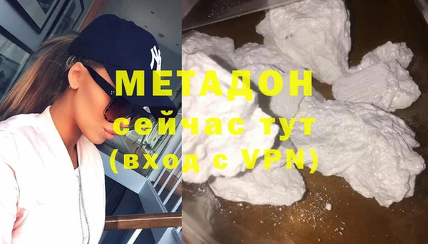ALPHA PVP Абдулино