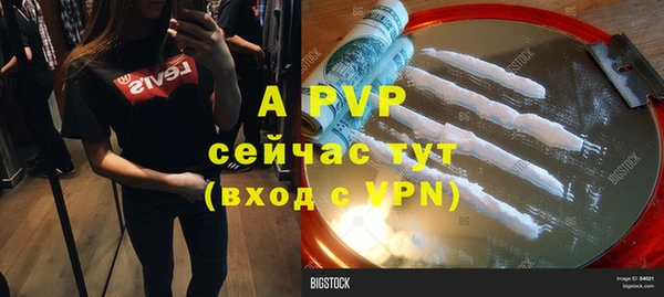 мефедрон Армянск