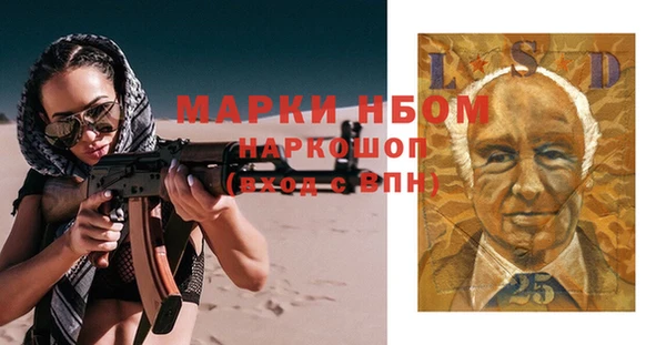 мефедрон Армянск