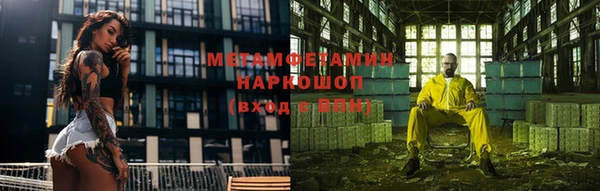 шишки Абинск