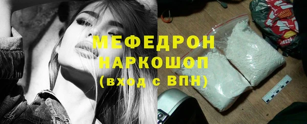 мефедрон Армянск