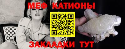 mdpv Обнинск