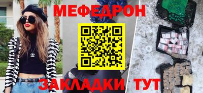 меф Нягань