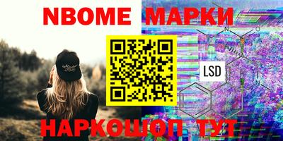меф Обь