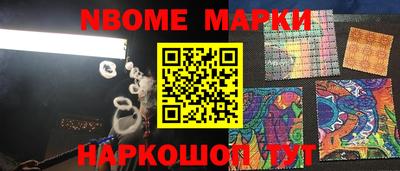 меф Обь