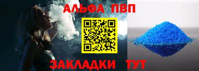 mdpv Обнинск