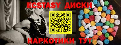 меф Нягань