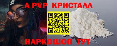 mdpv Обнинск