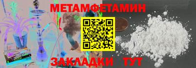 меф Обь