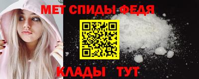 меф Обь