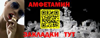 меф Обь