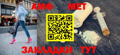 меф Нягань