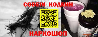 меф Нягань