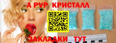 меф Нягань