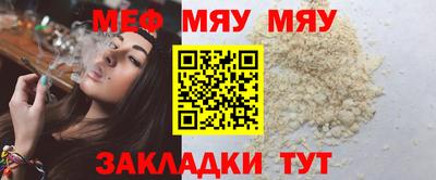 mdpv Обнинск