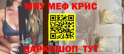 меф Нягань