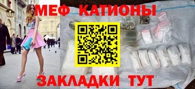 меф Нягань