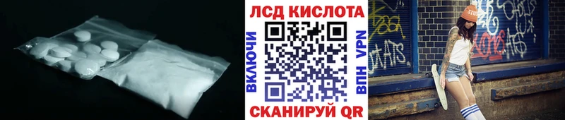 Лсд 25 экстази кислота  где купить наркоту  Уварово 