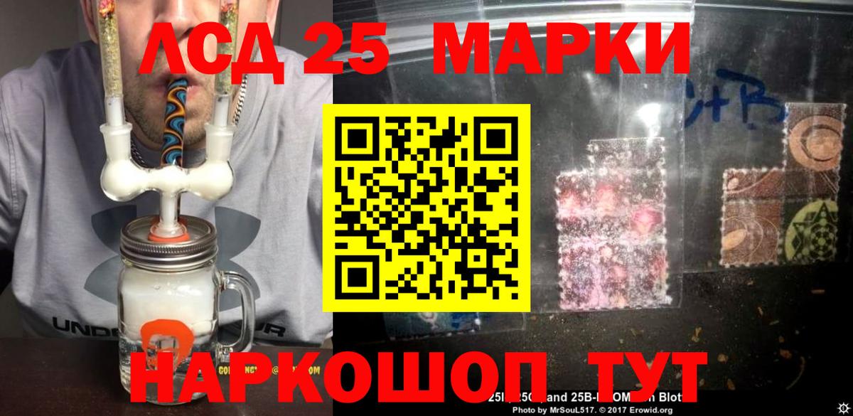 LSD-25 экстази  блэк спрут как зайти  Вход с VPN  Уварово  ЛСД экстази ecstasy 