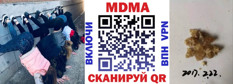 МДМА Molly  МЕГА как войти  Уварово 