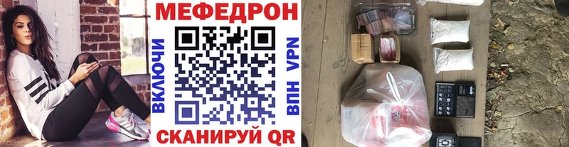 наркотики  Уварово  МЕФ 4 MMC 