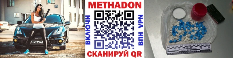 Метадон VHQ  kraken онион  это Telegram  Уварово 