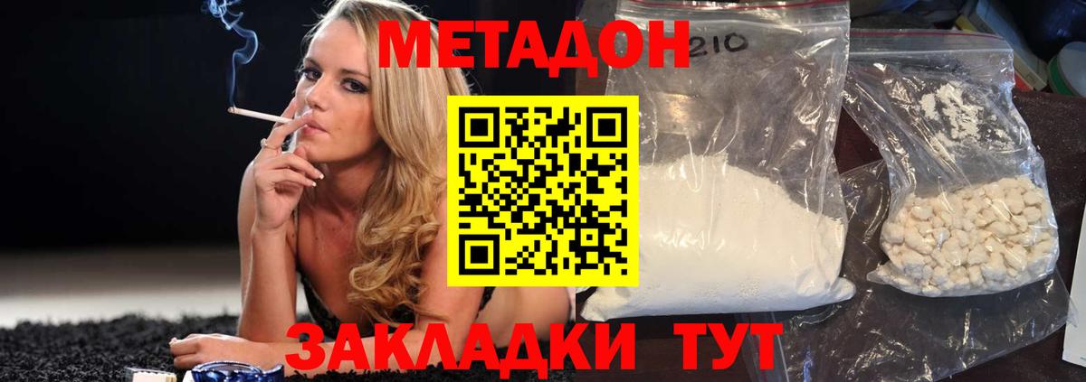 ГАШИШ Уварово