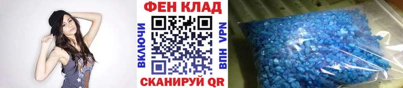 площадка клад  Уварово  МЕТАМФЕТАМИН Methamphetamine 
